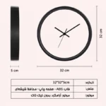 ساعت دیواری سال بردز طرح مینیمال مدل CW-409KH - تصویر 9