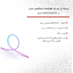 ریسه ال ای دی هوشمند شیائومی مدل pro کد 9290029072 طول 2 متر - تصویر 8