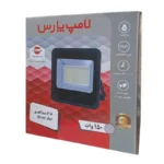 پروژکتور 150 وات پارس شهاب مدل ka-OPAL - تصویر 2