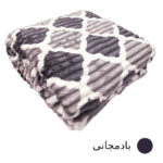 پتو مسافرتی مدل پلیسه لوزی یک نفره سایز 160*220 سانتی متر - تصویر 5