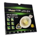 پنل هالوژن 30 وات اپتونیکا مدل توکار کد 5630 - تصویر 2