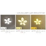 لوستر 5 شعله مدل یاس - تصویر 2