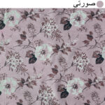لحاف کرسی سندس مدل باران کد F424 سایز 350x350 سانتی متر - تصویر 10