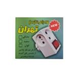 سه راهی برق تهران الکتریک مدل کلیددار - تصویر 3