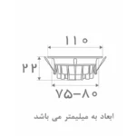 پنل توکار اس ام دی 12 وات افراتاب مدل AF-SDA-12W - تصویر 7