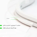 ریسه ال ای دی مدل نئون فلکسی 12V طول 0.5 متر - تصویر 5