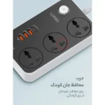 چندراهی برق الدینیو مدل SC3412 - تصویر 12