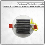 چراغ هالوژن 9 وات شاهچراغ مدل روناک بسته 8 عددی - تصویر 8