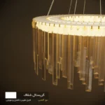 لوستر نورکیا مدل دو حلقه قندیلی کد 2R-55G - تصویر 9
