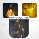 ریسه ال ای دی مدل قندیل طول 4 متر - تصویر 2