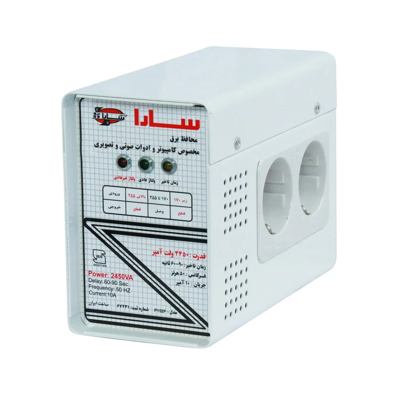 33c9a63c3226fbb8a5bb173a5f6fbf77c732d02c_1657457411 محافظ ولتاژ گروه صنعتی سارا ترانس مدل P152F - تصویر 1