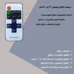 چراغ دیواری مدل نئون فلکسی طرح صاعقه به همراه ریموت کنترل - تصویر 7