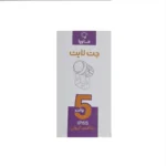 پروژکتور 5 وات جت لایت ماورا مدل IP65 - تصویر 5
