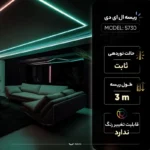 ریسه ال ای دی کد 5730 طول 3 متر - تصویر 7