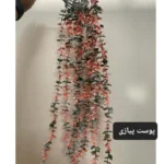 گل مصنوعی مدل آویز شمشاد برفی کد PAL.5550 - تصویر 7