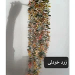 گل مصنوعی مدل آویز شمشاد برفی کد PAL.5550 - تصویر 8