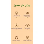 چراغ رومیزی مدل 8202 - تصویر 3