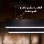 چراغ آویز مدل خطی 2 - تصویر 9