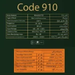 چراغ دیواری مدل دکوراتیو کد 910 - تصویر 6