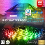 ریسه ال ای دی مدل As plus RGB44 key طول 5 متر - تصویر 9