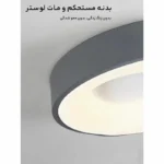 لوستر مافریز مدل مدرن کد CRS140 - تصویر 7