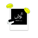 آویز تزیینی عرش مدل فانتزی هنری کد Asa631 مجموعه پنج عددی - تصویر 3