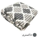 پتو مسافرتی مدل پلیسه لوزی یک نفره سایز 160*220 سانتی متر - تصویر 3