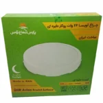 پنل ال ای دی 36 وات پارس شعاع توس مدل آویسا - تصویر 4