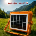 چراغ پارکی خورشیدی SUN مدل مهتابی - تصویر 3