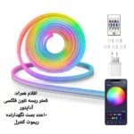 ریسه نئون دریم لایت مدل برنامه پذیر طول ۵متر به همراه آداپتور - تصویر 3
