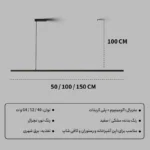 چراغ آویز مدل LB100 - تصویر 5