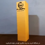 لوستر مافریز مدل مدرن کد COD100 - تصویر 12