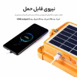 پروژکتور خورشیدی 1000 وات مدل SFL_IP66 - تصویر 10
