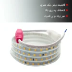 ریسه ال ای دی جی سی سی مدل 8mm وایرلس طول 5 متر - تصویر 5