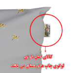 سرویس ملحفه هزاردستان مدل ROT115 یک نفره دو تکه - تصویر 6
