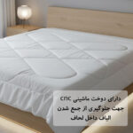 لحاف یکنفره مانیکاهوم مدل SIMPLE PLUS سایز 220*170سانتی متر - تصویر 3