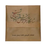 مگنت یخچال طرح کوچه اروپایی کد wmg252 - تصویر 4