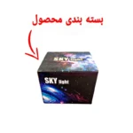 چراغ خواب اسکای لایت مدل شفق قطبی 1702 - تصویر 4