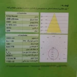 پنل ال ای دی 20 وات پارس شعاع توس مدل آویسا روکار - تصویر 2