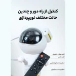 چراغ خواب ایکس او مدل XO-CF1 - تصویر 8