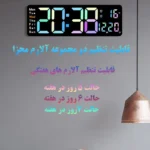 ساعت دیواری دیجیتال مدل 5529 - تصویر 6