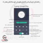 لوستر مافریز مدل مدرن کد COD100 - تصویر 11