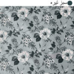 لحاف کرسی سندس مدل باران کد F424 سایز 350x350 سانتی متر - تصویر 7