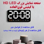 ساعت رومیزی مدل دیجیتال کنترل صوتی کد 6638 - تصویر 2
