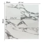 دیوارپوش مدل تایل بین کابینتی طرح سنگ مرمر پشت چسبدار کد 1 بسته 6 عددی - تصویر 4