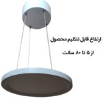 چراغ آویز مدل روژ - تصویر 2