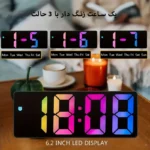 ساعت رومیزی دیجیتال پاجی مدل Pj-226 - تصویر 3