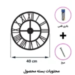 ساعت دیواری اِلِنسی مدل Apollon - تصویر 8