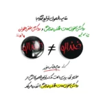 مگنت خندالو مدل عاشقانه کد 27115 - تصویر 6