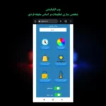ساعت رومیزی دیجیتال مدل پیکسی - تصویر 5